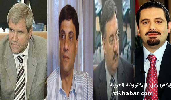سعد الحريري ووسام الحسن وزهير الصديق وليمان سعد الحريري ووسام الحسن وزهير الصديق وليمان