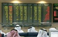 الإمارات تخسر 16مليار درهم خلال أسبوع 