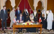 منشأة عسكرية بريطانية جديدة في البحرين