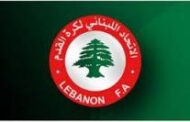 أبرز مقررات الاتحاد اللبناني لكرة القدم
