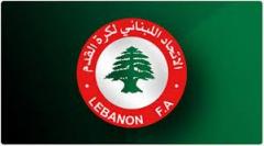 أبرز مقررات الاتحاد اللبناني لكرة القدم