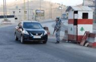 عناصر بالأمن الداخلي متهمة بإنتهاك كرامة اللبنانيين