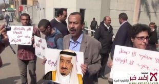 لماذا سمحت #مصر بمظاهرة ضد #الملك_سلمان رغم قمعها للمظاهرات؟