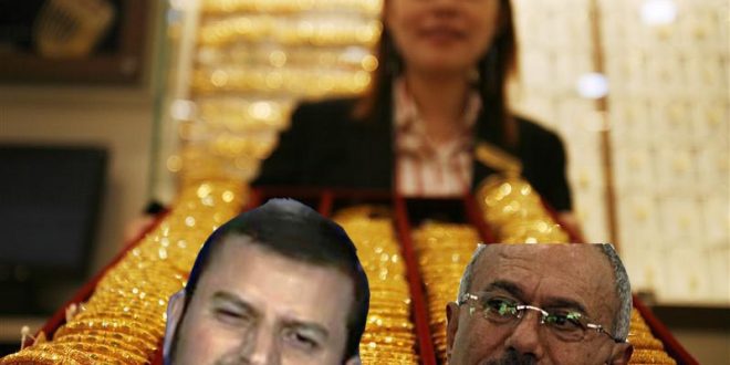 جائزة 40 كيلو ذهب لمن يقتل الحوثي