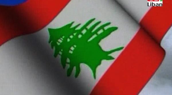 تلفزيون لبنان