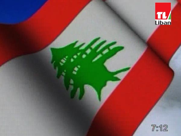 تلفزيون لبنان يُثير غضب اللبنانيين والسبب؟