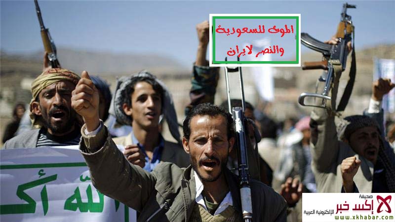 خطر الحوثيين يقترب من قلب السعودية