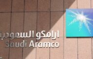 تشكيل مجلس أعلى لشركة أرامكو السعودية