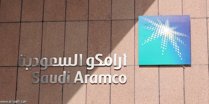 تشكيل مجلس أعلى لشركة أرامكو السعودية