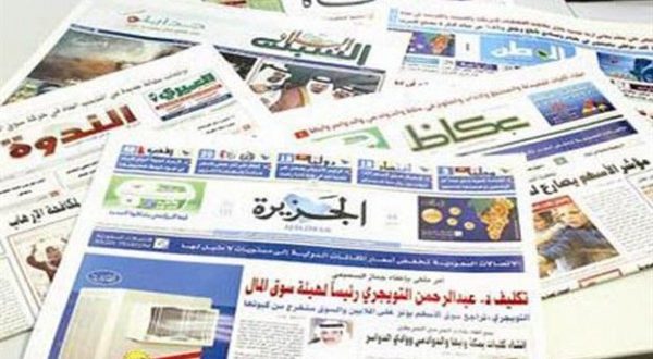 أهم الأخبار بالصحافة السعودية ليوم 5 أيار/مايو 2015