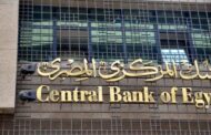 احتياطي مصر النقدي يفوق 16.5 مليار دولار