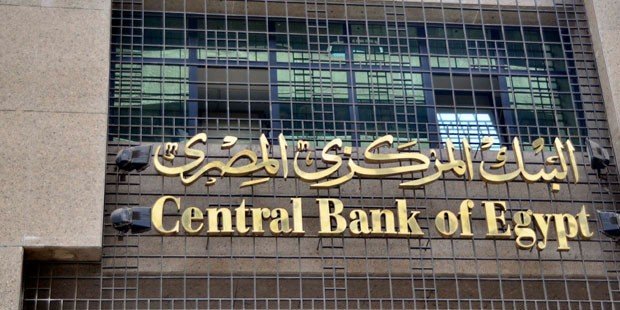 مصر تدفع 700 مليون دولار لدول نادي باريس