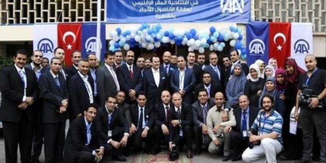 وكالة الأناضول تغلق مكتبها بالقاهرة وتسرّح الموظفين