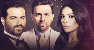 توقّعات بأن يكسر مسلسل تشيللو أرقام رمضان 2015