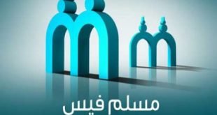 إطلاق شبكة #مسلم_فيس في #رمضان 2015