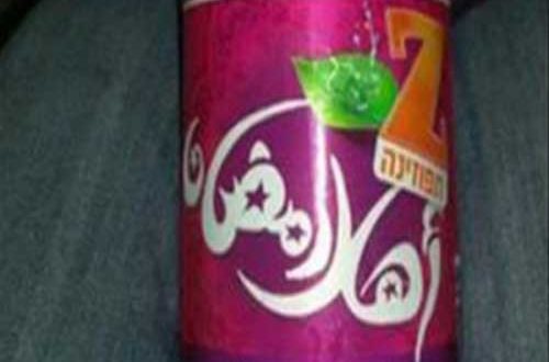 شركة اسرائيلية تستغل رمضان لتسويق مشروباتها