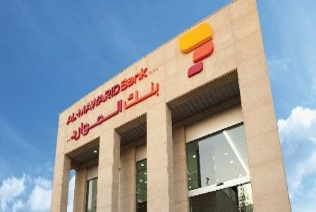 اختطاف مدير بنك الموارد في البقاع اللبناني
