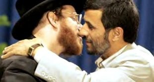 ايران تغازل اليهود وترخّص لأكبر صحيفة يهودية