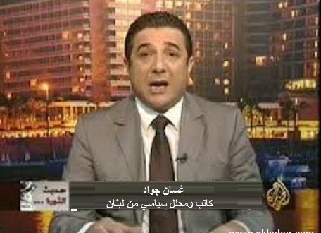 الجزيرة تطرد غسان جواد على الهواء مباشرة