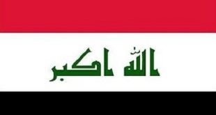 إصدار مذكرات توقيف بحق وزراء عراقيين بجرم سلب المال