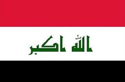 إصدار مذكرات توقيف بحق وزراء عراقيين بجرم سلب المال