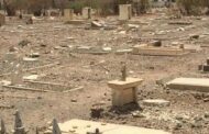 ايران تتهم السعودية بقصف مقبرة وكنيسة للمسيحيين باليمن