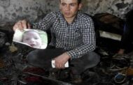 خيارات فلسطين بعد استشهاد الطفل الرضيع حرقا