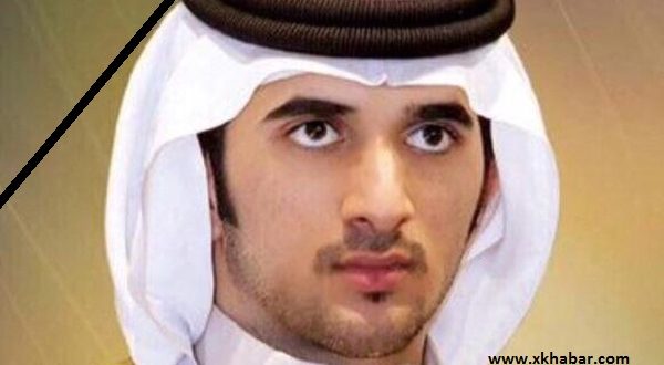 وفاة نجل حاكم دبي الشاب في ذبحة قلبية مفاجئة