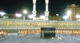 تحديد أول أيام عيد الأضحى لعام 2015 بحسب السعودية