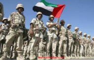 مقتل 45 جنديا اماراتيا منذ اندلاع الحرب في اليمن