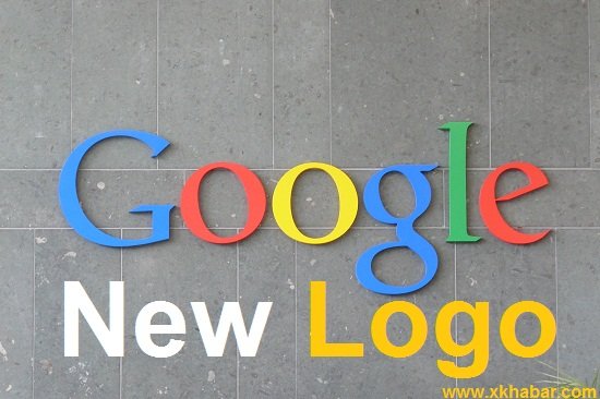 شاهد صور شعار جوجل الجديد Google New Logo