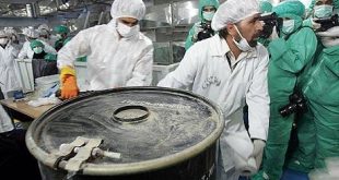 ايران تكتشف منطقة تحوي اليورانيوم بكميات كبيرة