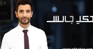 جو معلوف يقلب الطاولة على الفاسدين بأول حلقة نارية من حكي جالس