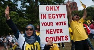 نتائج انتخابات مصر 2015: فوز "في حب مصر" بستّين مقعدا