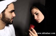 ماذا اشترط رجل سعودي على زوجته في عقد الزواج ؟