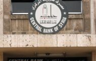 المصرف المركزي السوري يتدخل لحماية الليرة امام الدولار