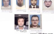 بالأسماء.. الكويت تكشف شبكة ارهابية تموّل داعش وبينها لبنانيين