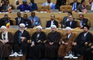 ايران تفتتح المؤتمر الدولي للوحدة الاسلامية بغياب العرب