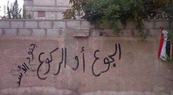 صور مؤثرة من #مضايا السورية