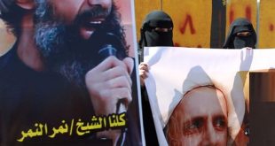 لبنان: اعتصام امام السفارة السعودية في الحمرا