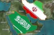 ايران والسعودية.. توتر متصاعد