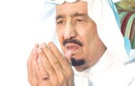 الملك سلمان ناصر القرآن