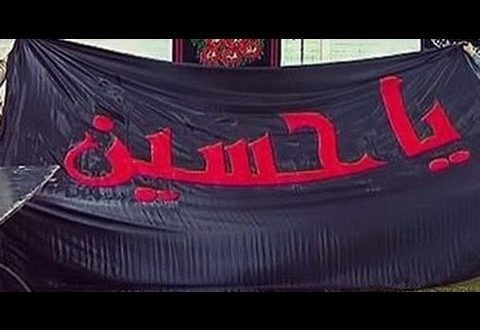 صور اكتشاف حسينية في مدينة الرسول