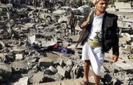 التحالف العربي يعلن انتهاء الهدنة في اليمن