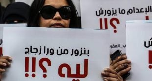 عائلات مصرية تحتجّ في القاهرة ضد انتهاكات سجن العقرب