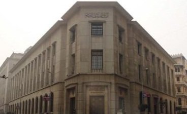 محافظ البنك المركزي يطرد رؤساء البنوك