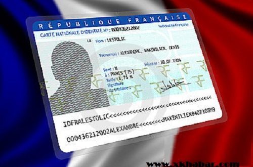 هولاند يتراجع عن قراره سحب الجنسية من الارهابيين