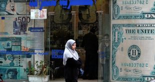 الدولار يعادل 11 جنيه مصري في #السوق_السوداء
