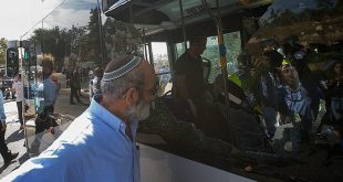 انفجار حافلة اسرائيلية في القدس