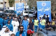 اضراب الكويت يتسبب بارتفاع سعر النفط